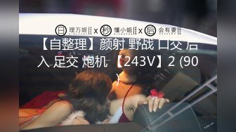 兔子先生 TZ-092 大学班花性爱实录