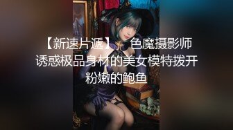 一路向西《大萌萌站街女探花》城中村性地探访搭讪个戴帽站街女进小平房吃快餐