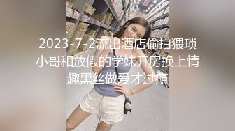 【御梦子】 淫欲梦梦线下约炮第三弹 皮鞭调教粉丝足交按摩肉棒