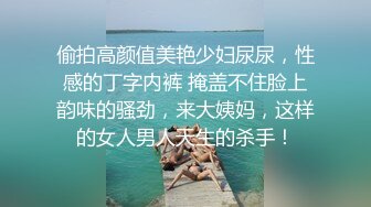 不断变换姿势要把长腿妹子肏翻了～妹子差点对偷录中的手机起疑