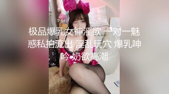 國產AV 蜜桃影像傳媒 PMC352 高冷女王強逼下屬做舔狗 吳文淇