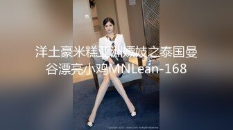 【网曝门事件】纹身少女姐妹花Holly&amp;Lila与长屌外教老师疯狂双飞不雅视图曝光流出高清1080P版