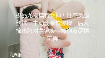 2024年新作，秀人网名模私拍【章芃芃】，九头身大美女 空姐 揉奶 揉逼 自慰棒自慰，5000定制