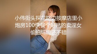 美女店员下班后马上变身小淫娃 (1)