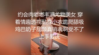 陌陌约来的极品身材女