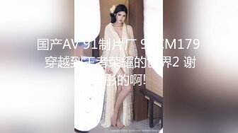 【新速片遞】 单位女厕全景偷拍牛仔裤美女的多毛小黑鲍