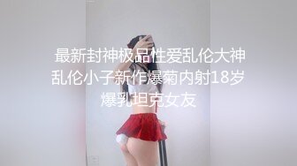 【猫眼TP第二季】超刺激最新酒店和公寓偷拍情侣啪啪，叫声淫荡110V[某房精华完整原版] (15)