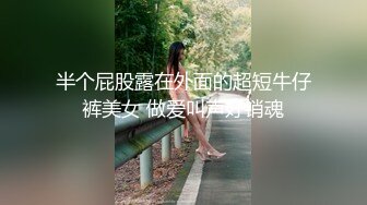 广州水货老板涛哥路边车震大波少妇无套内射骚妇还淘穴闻精子的味道粤语对白