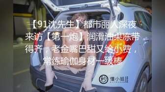 【新速片遞】  疑似女网红被骗缅北❤️业绩不达标被老板奖励给优秀员工开荤