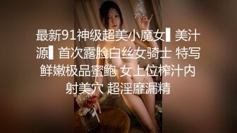 后入爱好者之蜜桃臀2