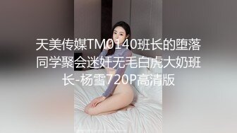 高能預警！比女人還女人極品網紅CDTS【sehe】私拍，能攻能守3P4P真男假女混亂性交人體蜈蚣，相當淫亂視覺盛宴 (5)