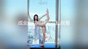 【19岁女孩】学生妹  嫩就一个字  小小的乳头  粉红的鲍鱼和菊花