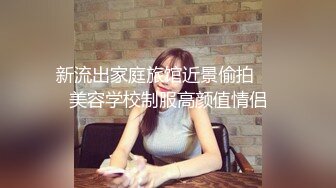 極品NTR嬌妻喬兒生活穿吊帶黑絲與猛男包房激烈啪啪／S級美臀尤物與金主開房吮吸肉棒被幹得欲罷不能等 720p