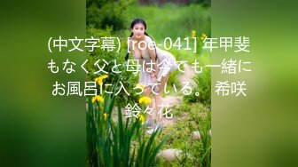  良家小少妇露脸洗干净跟老公啪啪给狼友看好骚，吃奶舔逼交大鸡巴吸蛋蛋