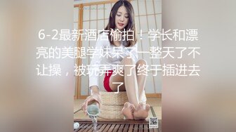 【网曝门事件❤️女神泄露】宝岛炮王『信义赵又廷』约炮推特网红Grac婷婷 豪乳纹身 玩到高潮喷水 高清720P原版