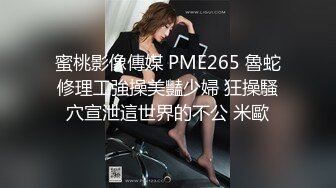 【新片速遞】 理工眼镜男暑假约炮曾经的❤️美乳高中女同学人肉打桩机抽插口爆颜射妹子嘴里对白清晰