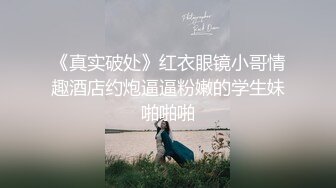 女神学妹穿校服丝袜来找我，撕开丝袜口爆吃精