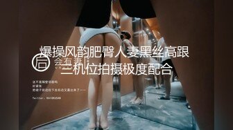 顶级炸裂高能预警！比女人还女人高颜值纹身极品T娘【李鑫柔】私拍，能攻能守能足能口技术一流直男最爱 (34)