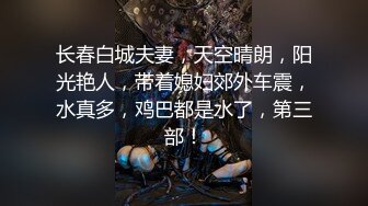 纯情少女【黄瓜别吃】叛逆期少女~居家全裸诱惑~道具自慰【20V】 (14)