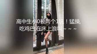 《萤石云破解》小伙带着漂亮女友酒店开房洗完澡先给她做个全身按摩放松放松再开战