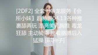 【国产剧情】妈妈给我请的私教老师