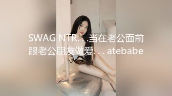 SWAG 经典SOD大作-时间暂停!Ft.梦梦 邦妮 米宝