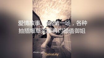 《硬核重磅推荐✅过膝长筒袜》极品00后小仙女 过膝长筒袜 粉嫩无毛小嫩逼 活力四射 (3)