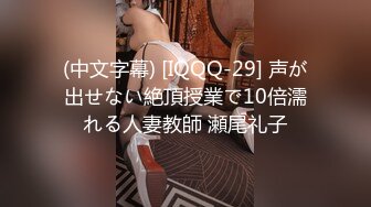 STP29414 新人下海颜值女神！道具自慰炮友操逼！肥唇骚穴跳蛋震动，抓起屌吸吮口活很棒，骑乘位爆操骚穴