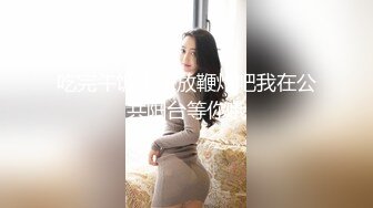 最新台湾SWAG系列大手笔作品一群青年男女聚到一起啪啪场面淫乱堪比岛国大片学生服的大臀妹子叫的最欢高潮好几次1080P原版