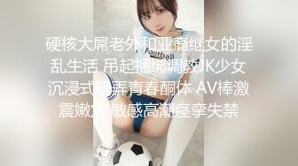 风骚熟女 巨乳肥臀 淫语演绎 剧情演绎被强上【澜楼月夏】 上帝视角扒B自慰~双道具自慰~扣穴【60v】 (29)