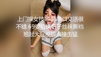 6/8最新 正妹活好不粘人逼逼水又多让小哥在身上放肆抽插蹂躏VIP1196