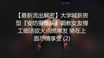 瘦瘦的山东妹子，卖力口交包皮鸡鸡手持镜头有点晃动，无套啪啪