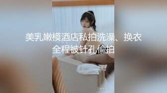 天津肏炮友，炮友想找真实外卖小哥