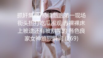 潜入办公楼偷拍 白裙文静美女的小黑鲍 尿尿分叉了