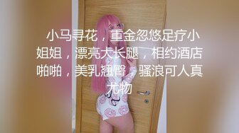 【新片速遞】  大奶少妇 被后入啪啪把屁眼都插了 大奶子哗哗 很诱惑