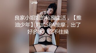 精东影业 JDYP-040 哟啪漂亮好身材的游戏女陪玩-七濑