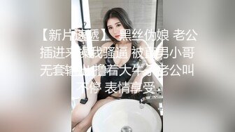   高颜值少妇露脸丝袜少妇跟小哥激情啪啪 喂了奶子喂逼逼给小甜舔弄 温柔的口交大鸡巴无套抽插淫声荡语不断