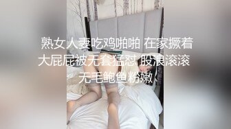  小马丶寻花按摩完回酒店叫了个长腿少妇，包臀裙高跟鞋蹲着深喉交，抬起双腿大力抽插猛操