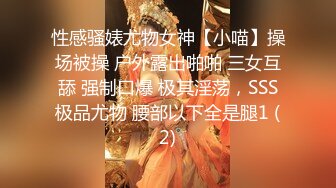 两个中缅混血00后妹纸开车户外车震 上车空间小两妹子操不开 下车翘美臀轮着干