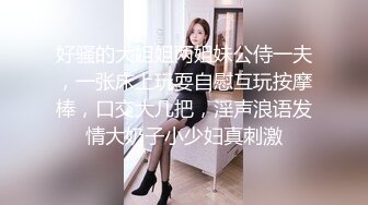 STP19552 极品爆乳G奶【木木森】现役麻豆AV超人气女优沈芯语，极品无毛鲍鱼神奶全裸诱惑授课