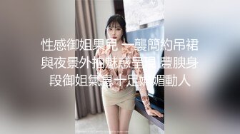 杏吧出品-強上杏吧來訪記者 粉逼漂亮美眉