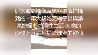 理发师表弟被我约到酒店狠狠地操