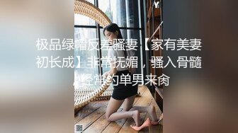 我的妻子…～被公公和大伯给睡了的现实…