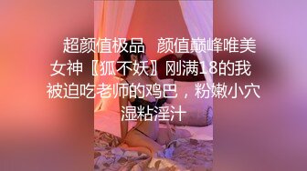 青春美少女、体验性的快乐，躲在厕所里用AV棒插小穴，淫水流了好多！