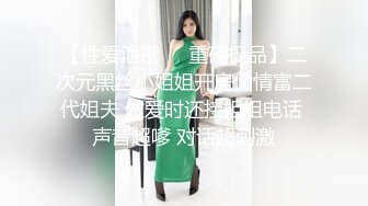 ✿千娇百媚美少女✿抓好我的双马尾……不对，抓好方向盘，后入实在是太深了，会坏掉的~纯欲白丝lo鞋做哥哥反差婊