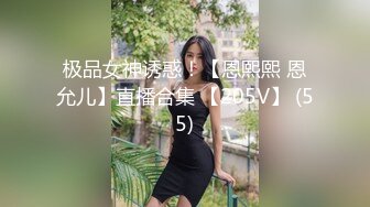 [原创] 北京38F巨乳:霉霉，约炮巨根被操到求饶【看间芥获取完整版】