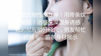 [2DF2] 女主播与大学男同学聚会被认出是色情主播还是她的铁粉狂刷礼物为感谢车中搞完开房搞潮喷内射对白刺激[BT种子]