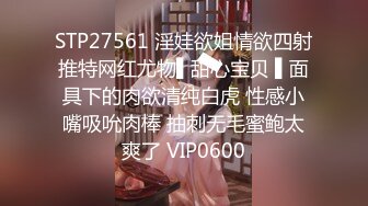 ★☆【AI画质增强】★☆91猫先生-糖心系列~2K增强 夜店把妹拿下最美夜场女神，绝美佳人，一顿疯狂怒艹！