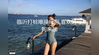 朋友的女友还挺会的.