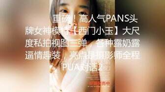 麻豆传媒映画最新出品 MSD-007 强上仙人跳渣女-白鹿